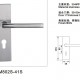 304不銹鋼鎖