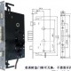 電子密碼鎖東莞鎖具指紋鎖智能鎖天地鎖體