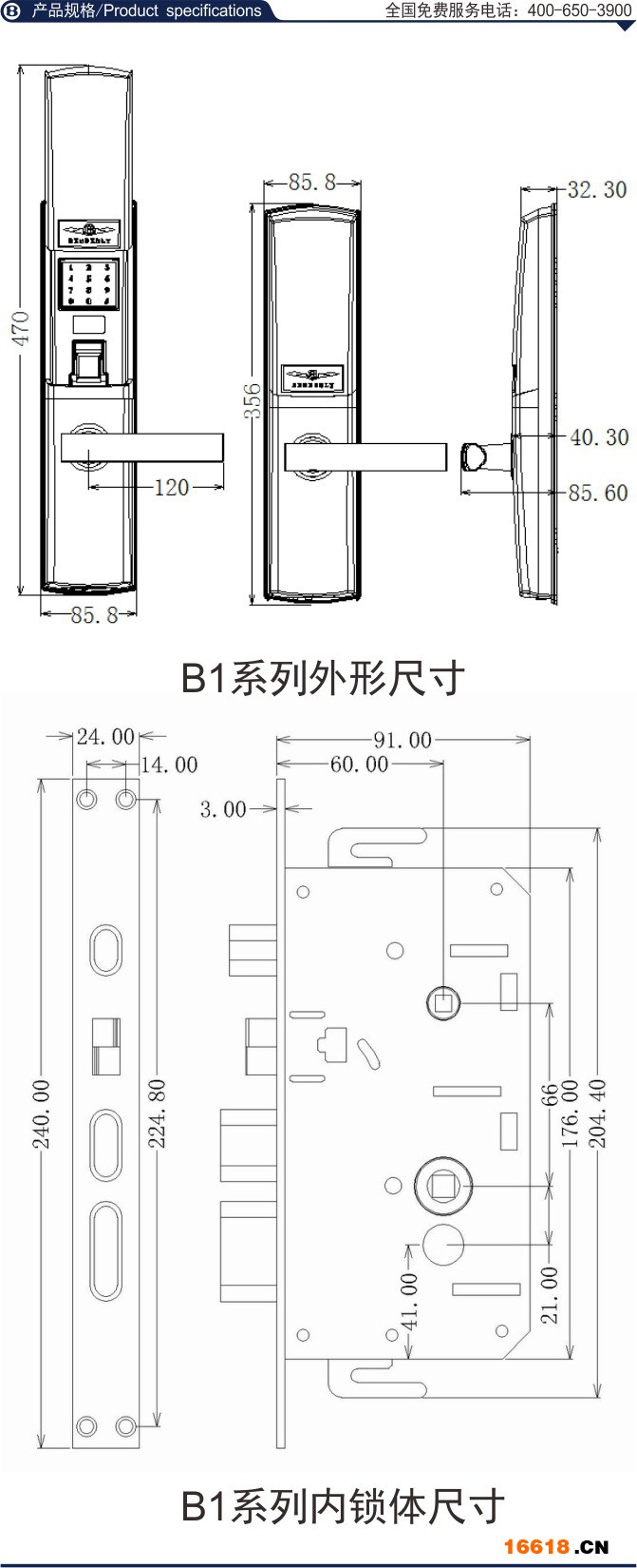 外觀與鎖體11.jpg