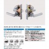 日本GOAL門鎖  LX-5NU11S執(zhí)手鎖、防火鎖