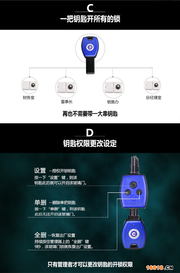 玻璃鎖詳情修改1_04