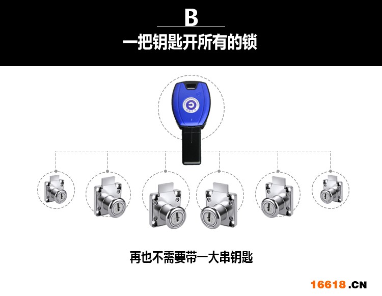 抽屜鎖修改-1_03