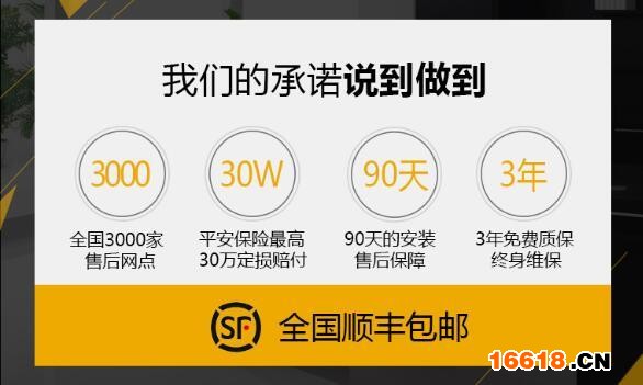 高盾華睿強強聯(lián)手 “小盾”高端互聯(lián)網(wǎng)智能門鎖走進大眾生活 