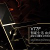 VOC指紋鎖 家用智能鎖密碼鎖防盜門鎖 V77F PVD金