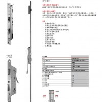 西南供應(yīng)effeff德國(guó)安福電控把手鎖809及819型號(hào)