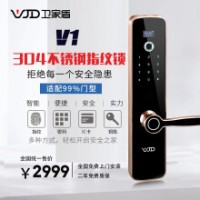 衛(wèi)家盾V1入戶門指紋鎖防盜門指紋鎖木門指紋鎖