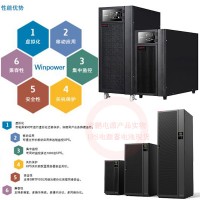 西安ups電源3C30KS(30KVA)監(jiān)控機(jī)房應(yīng)急電源